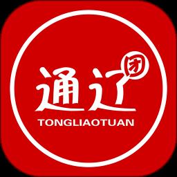 通辽团信息平台