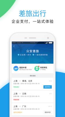 最福利zuifuli软件 v4.8.1 安卓版 3