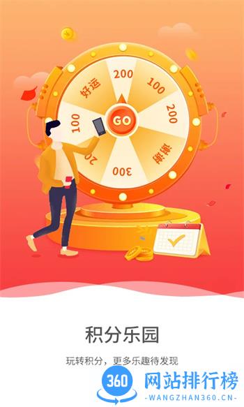 生源 v3.6.4 官方安卓版本 2