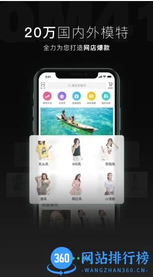 喔图云摄影app vv7.9.2安卓官方版 0