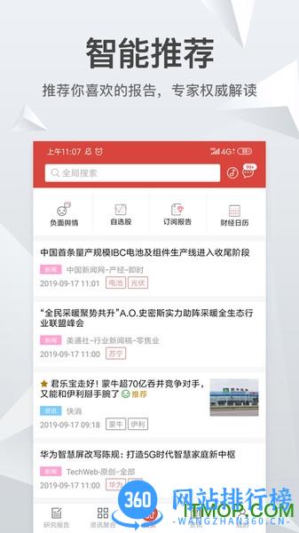 知丘app