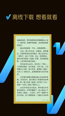 免费小说大全追书 v3.00.89.001安卓版 1