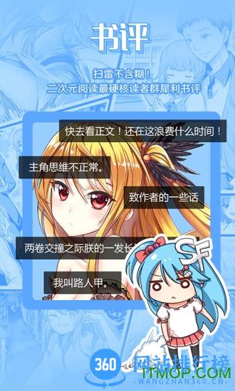 菠萝包vip破解最新版 v5.0.26安卓版 4