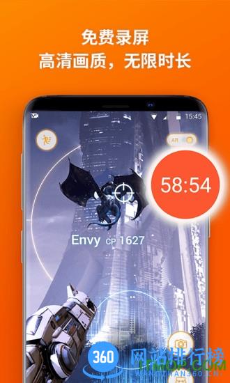 乐秀录屏大师(V Recorder) v4.6.0 安卓版 0