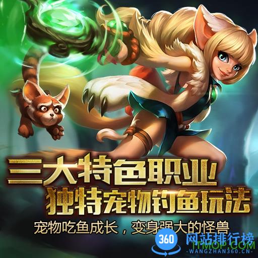 火炬之光移动版 v3.07 官网安卓版 2