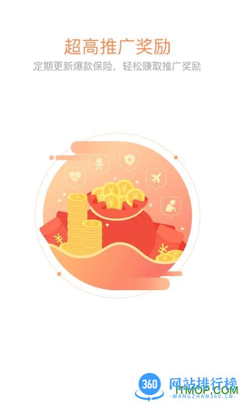 咔嚓保手机版 v4.0.8安卓版 0
