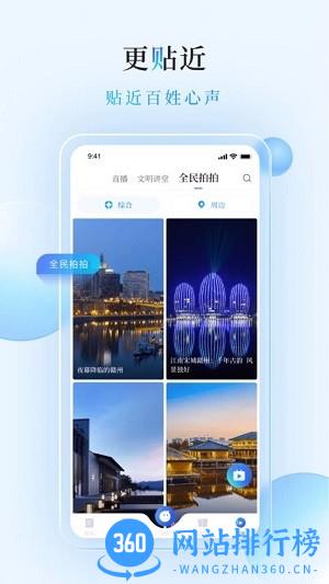 赣南红app手机版 v1.3.4安卓官方版 1