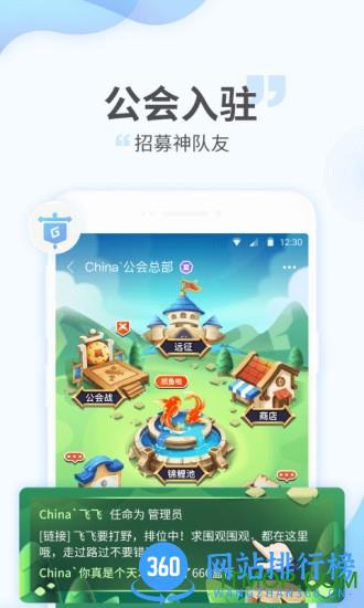 4399游拍直播app v5.0.1.118 最新安卓版 2