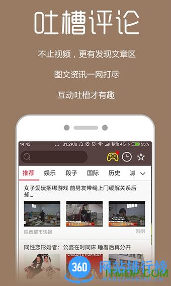 布丸影视大全播放器2023 v3.10.25安卓版 1