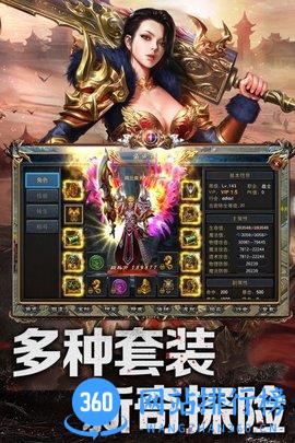 赤焰号角手游百度版 v1.0.0 安卓版 0