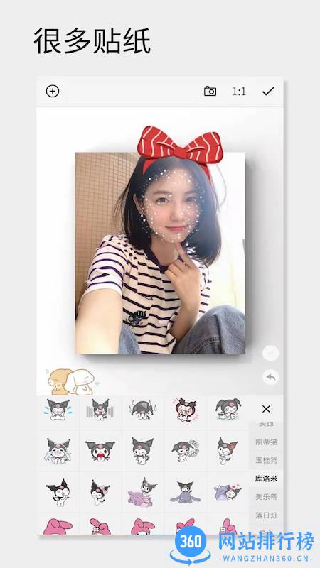一幅相框app v3.263安卓最新版 1
