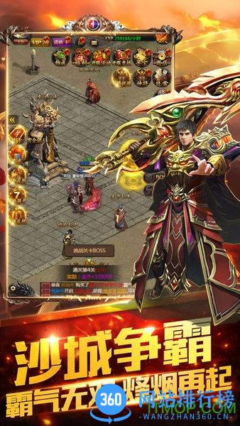 双倍传奇正版 v1.0.2 安卓版 2