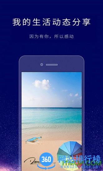 个性签名设计师(ArtSign) v6.4.6 安卓版 0