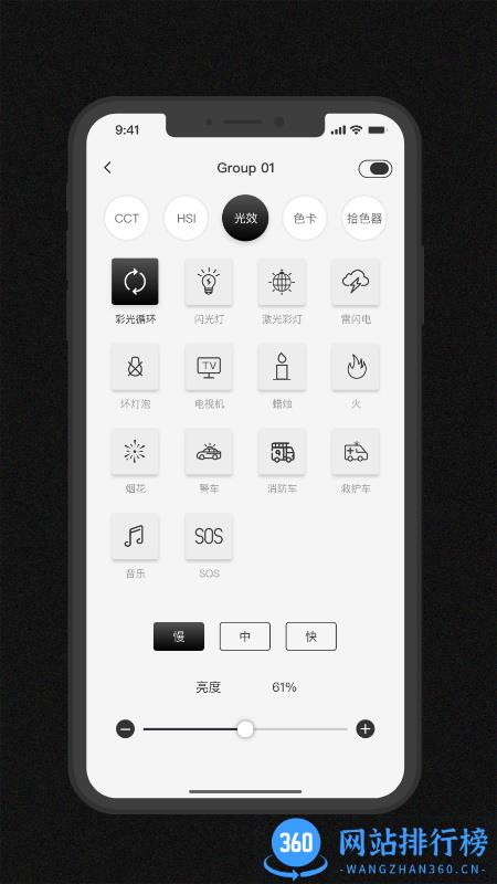 Zeniko v1.0.5安卓手机版 2