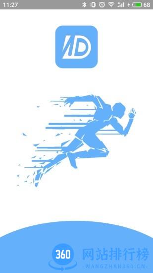 TFit手环app v2.107安卓最新版 2