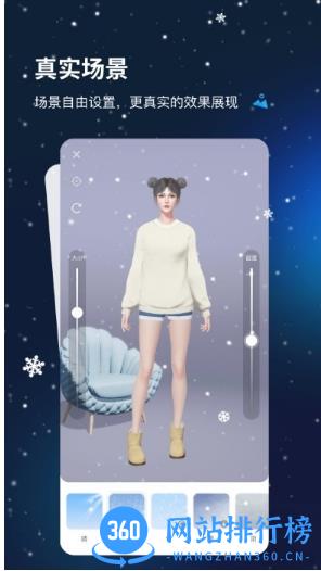 aones动画制作软件 v1.3.23062804 安卓版 2