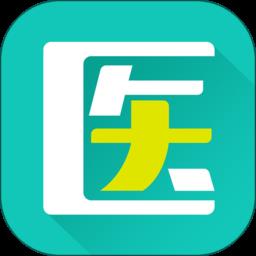 文都医学教育考试