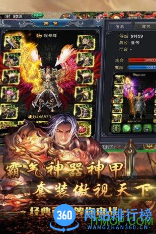 界王手游百度版 v1.1.0 安卓版 1