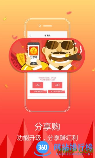 优购商城 v4.6.7安卓版 4