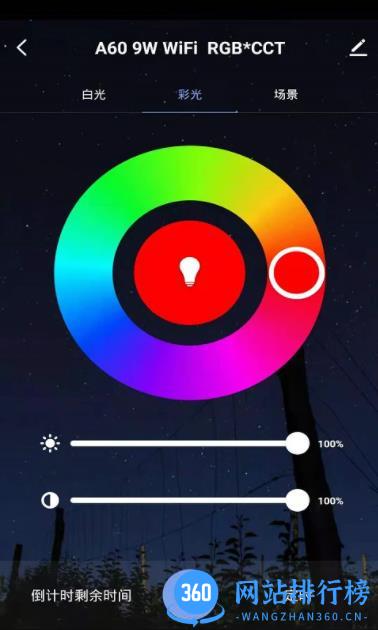 阿凡客 v1.0.0 官方安卓版本 2