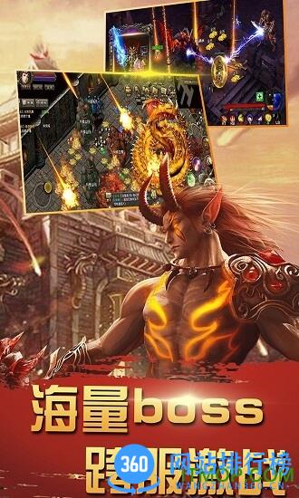 暮影战神复古热血传奇 v28.0.0 安卓版 1
