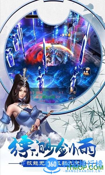 琅琊榜游戏满v版 v1.4.11 安卓bt版 2