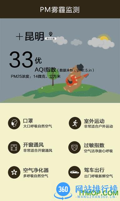 中药世界 v4.3.3安卓版 1