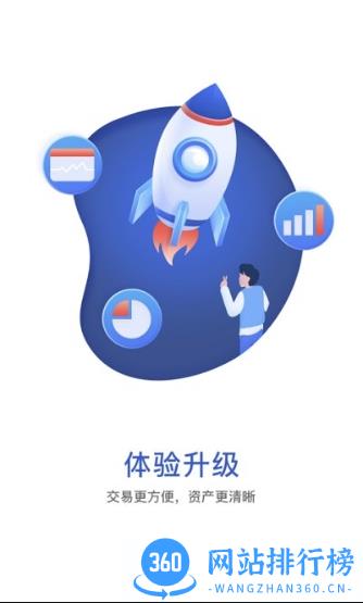 华宝基金app v9.19.0 安卓版 3