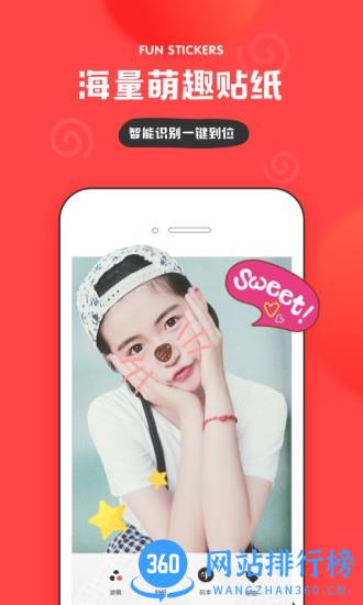 in时尚社交软件 v3.4.130安卓版 1