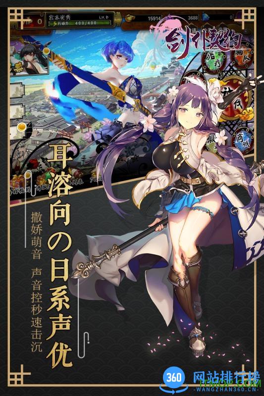 剑仆契约公益服 v1.0 安卓版 1