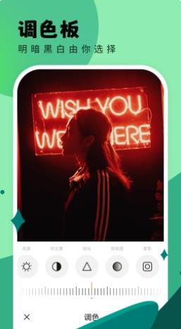 米米相机 v1.0.2.101 官方安卓版本 0