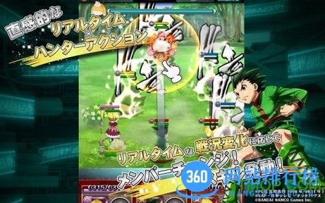 全职猎人手机版 v1.2.66 中文安卓版 1