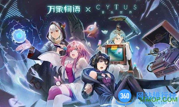 万象物语龙渊版本 v3.3.0 安卓版 1