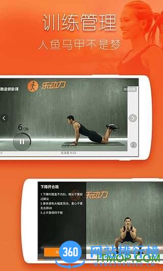 天天徒步计数器app v10.1.16安卓版 1