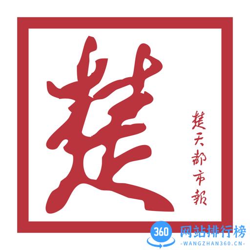 看楚天新闻app