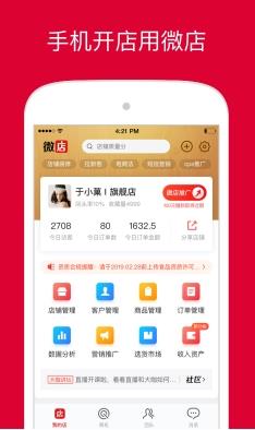 管家婆四肖八码精选期期准 v2.1.8最新版 2