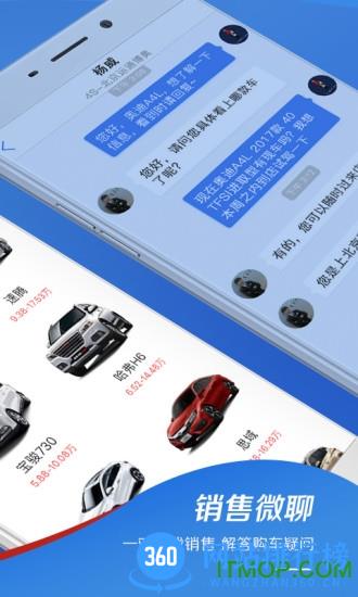 易车网汽车报价2023手机版 v11.3.1安卓官方版 2