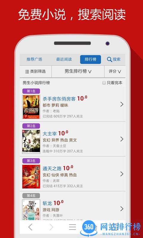 hao网址大全app v5.1.9 安卓版 2