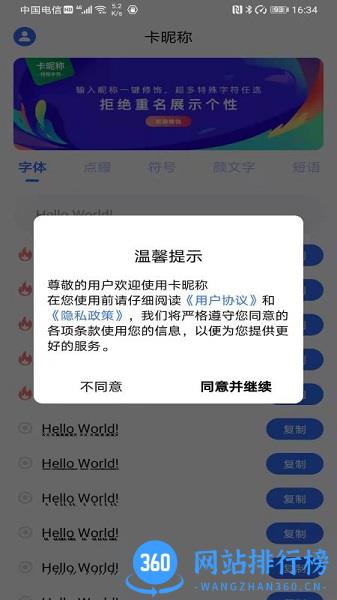 卡昵称 v23.11.27安卓版 2