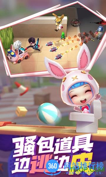 逃跑吧少年搜狗版本最新 v7.8.2 安卓版 2