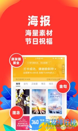 向日葵保险网app