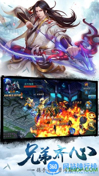 天域至尊小米版 v1.8.1 安卓版 3