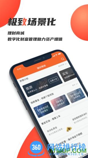 湘财证券app