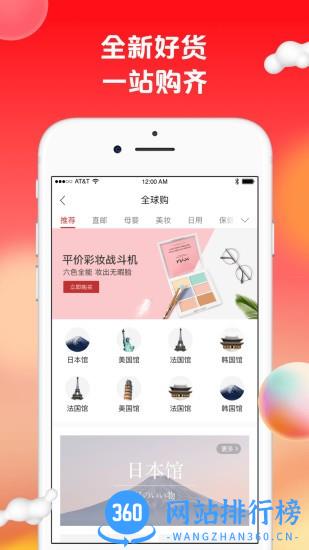 苏打爱生活官方版 v1.9.24 安卓版 0