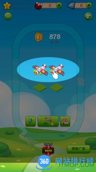 合成飞机大亨中文版 v1.0.4.0 安卓版 1
