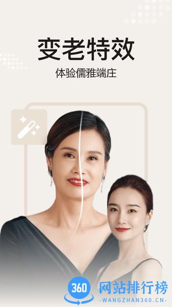 去玩相册 v2.0.4.0 安卓版 1