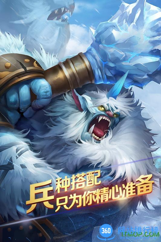 军团荣耀手游官方版本 v1.1.59 安卓版 2