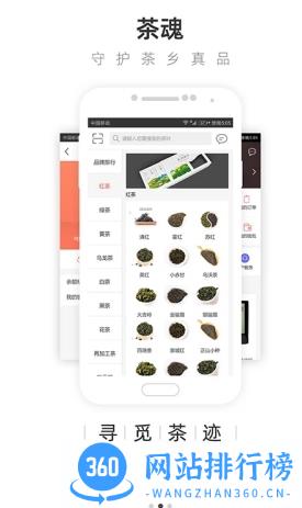 香港王中王特网一肖中特免费资料 v2.0.2手机版 1