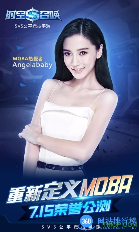 时空召唤oppo客户端 v5.0.19 安卓版 0