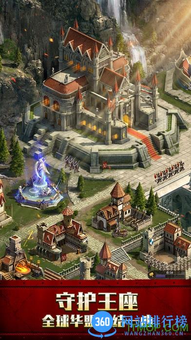 阿瓦隆之王qq登录版本(King of Avalon) v12.0.37 安卓应用宝版 1
